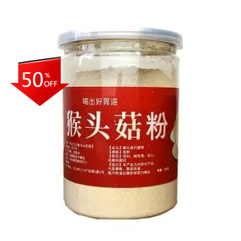 100% Pure 250g Lion's Mane Mushroom Powder 20:1 extract powder Main image