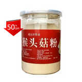 100% Pure 250g Lion's Mane Mushroom Powder 20:1 extract powder