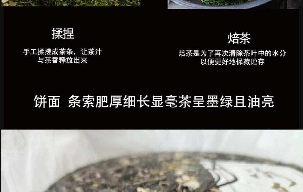 Yunnan Tea Iceland Laozhai First Spring Reserve Pu'er Raw Tea 357g Cake Tea