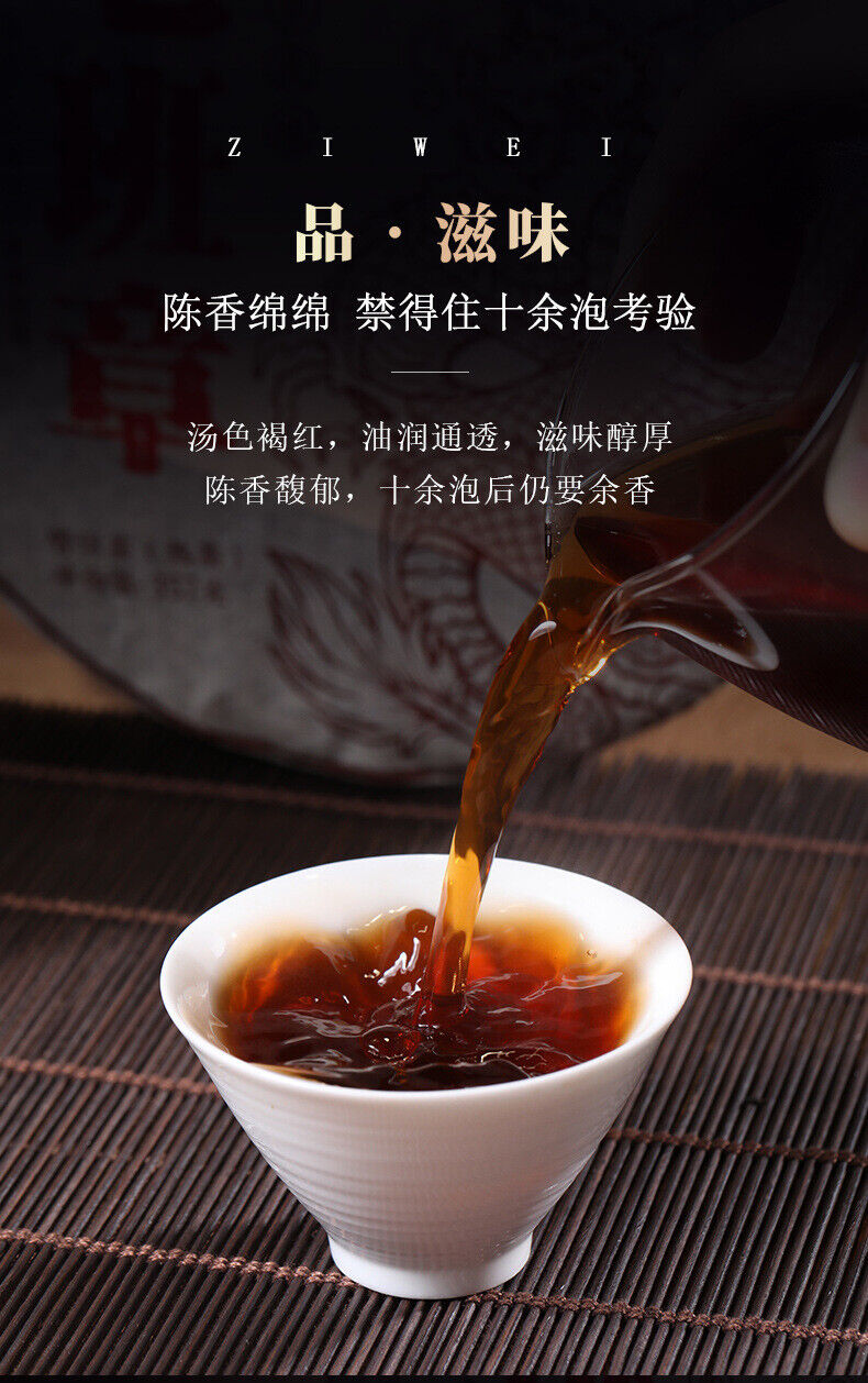 Ripe Puerh Tea Yunnan Menghai Lao Banzhang Pu'er Tea 357g Pu'er Tea Cake