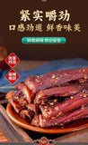 Spicy Dried Chicken Breast – Low Fat, High Protein Snack Strips