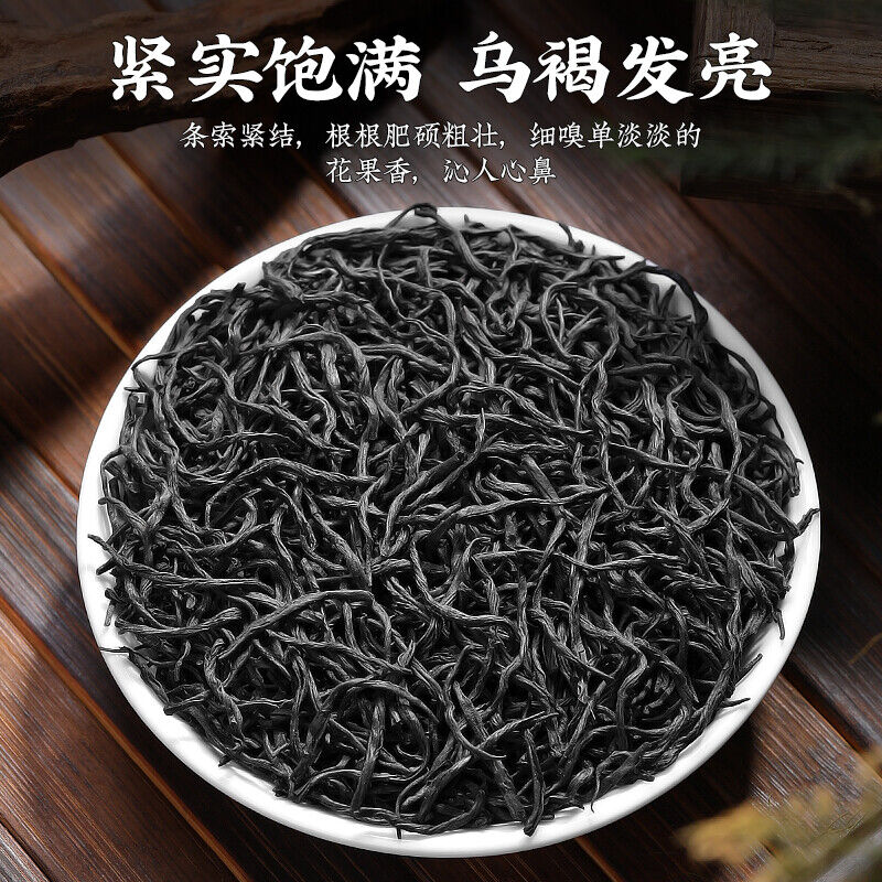 Authentic Xiaozhong Black Tea Fragrant Tea for Stomach Health