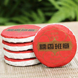 Yunnan Pu'er Tea Cake Cooked Sheng Banzhang Puyiwu Jingmai Ripe Raw Premium