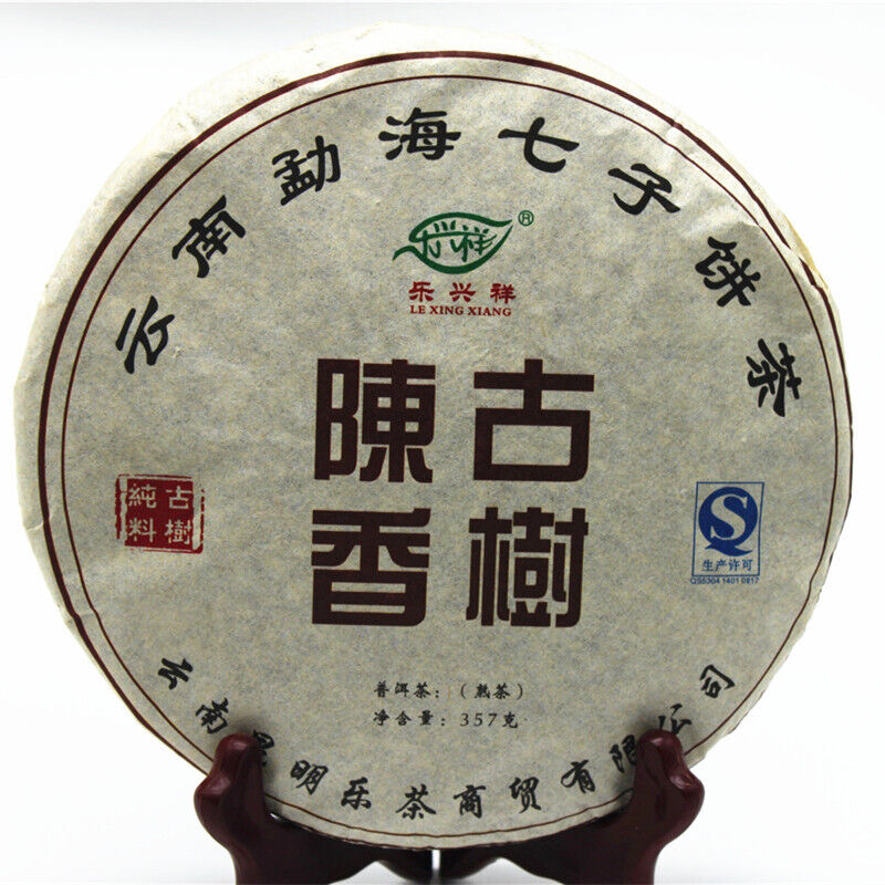 High Quality Yunnan Pu'er Tea Ancient Tree Ripe Tea 357g Tea Cake