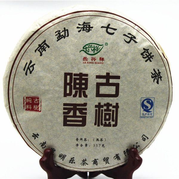 High Quality Yunnan Pu'er Tea Ancient Tree Ripe Tea 357g Tea Cake
