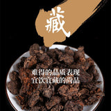 Yunnan 3-Year Aged Ripe Pu-erh Tea Head 120g Natural Tuo Loose Leaf