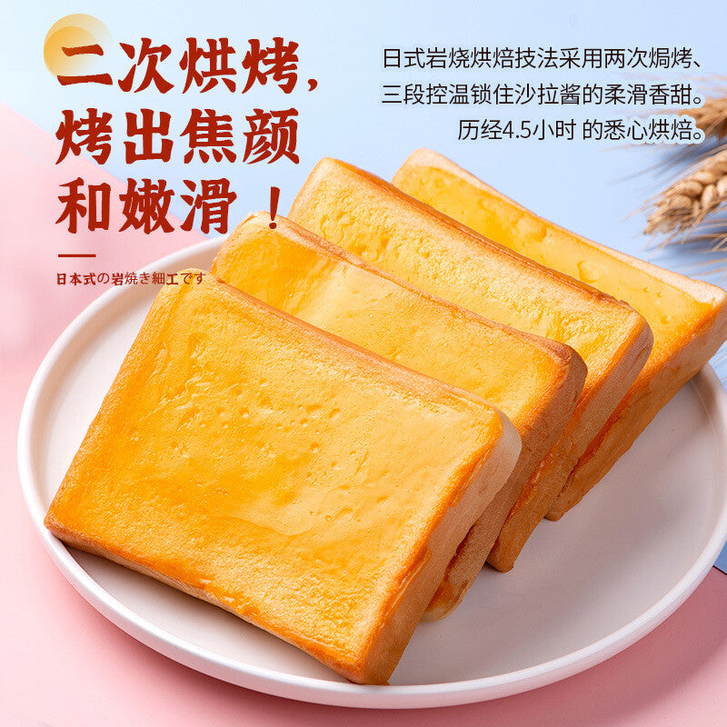 Student and office nutritious meals, blueberry rock toast boxed breakfast