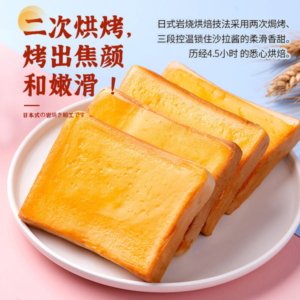 Student and office nutritious meals, blueberry rock toast boxed breakfast