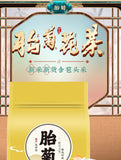 Fetal Chrysanthemum Flower Tea Chrysanthemum King Chrysanthemum Tea HerbTea 250g