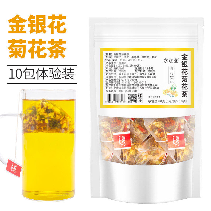 Cassia Seed Honeysuckle Triangle Health Organic Tea Bag Chrysanthemum Medlar Tea