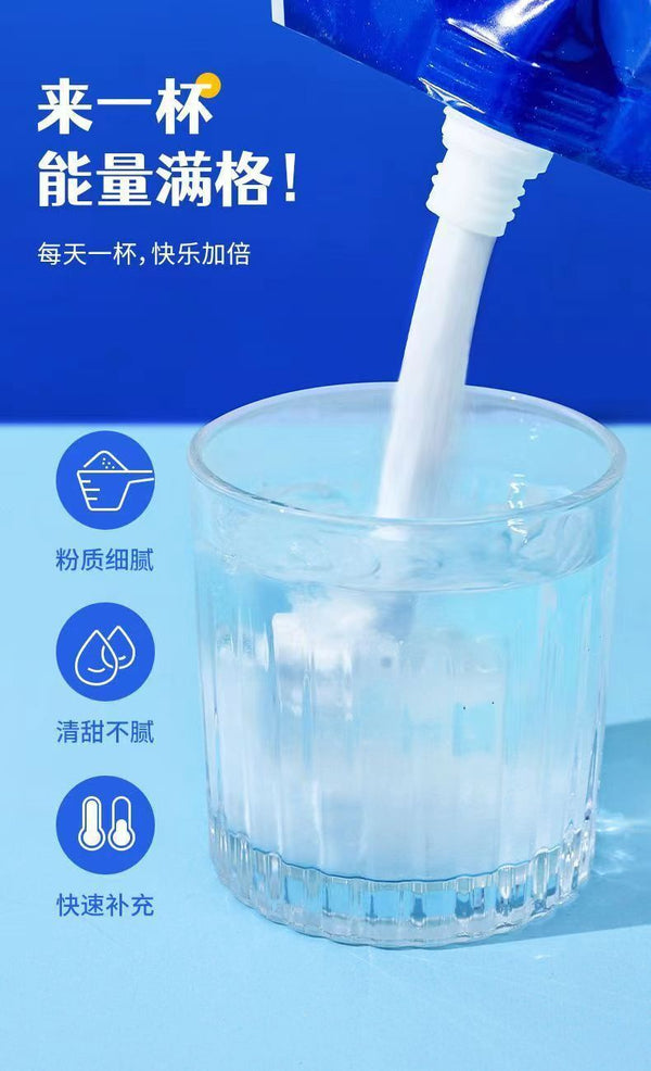 Pure Glucose Powder – Energy Drink Mix for Kids, Seniors & Students