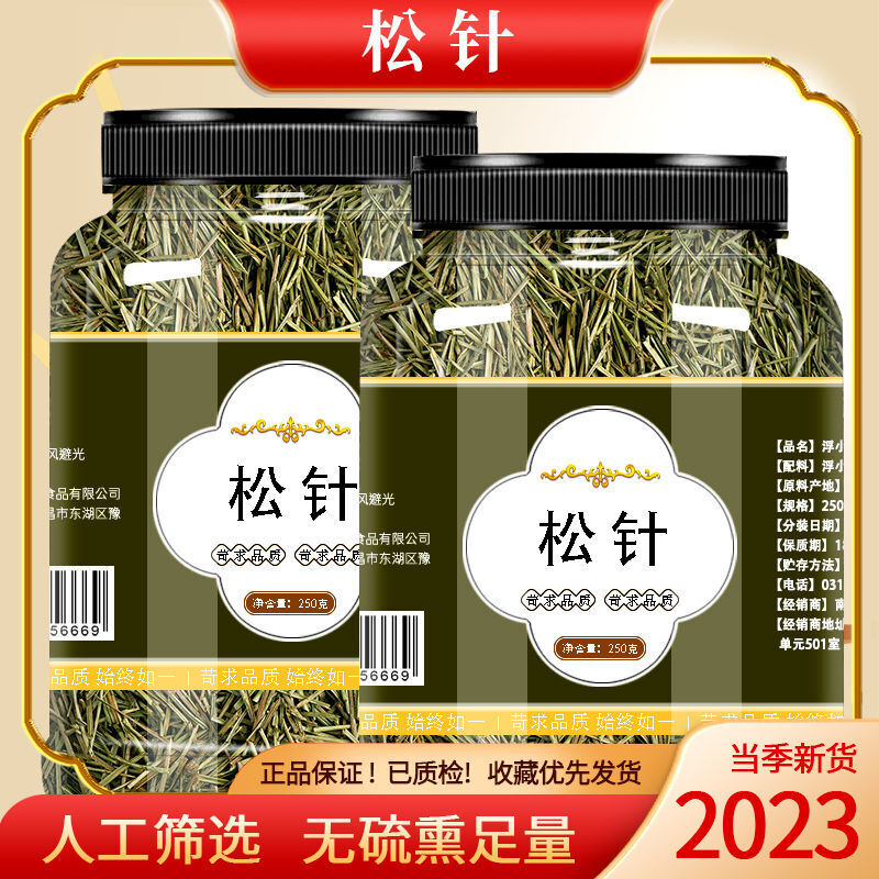 Authentic Changbai Mountain Pine Needle - Dried Pine Leaf Tea, Sulfur-Free Secondary image