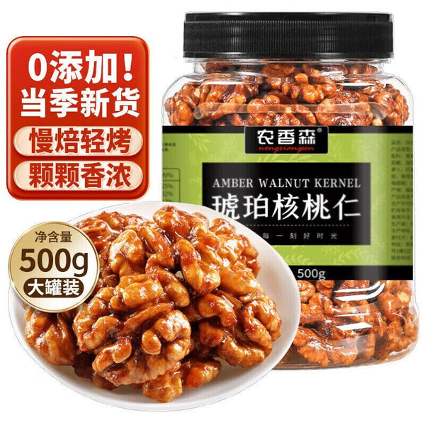 Honey Caramel Walnut Kernels Crunchy Healthy Nut Snack Natural Protein 500g