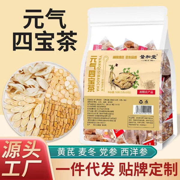 Yuanqi Sibao Tea Independent Bag Astragalus Maidong, American Ginseng Codonopsis