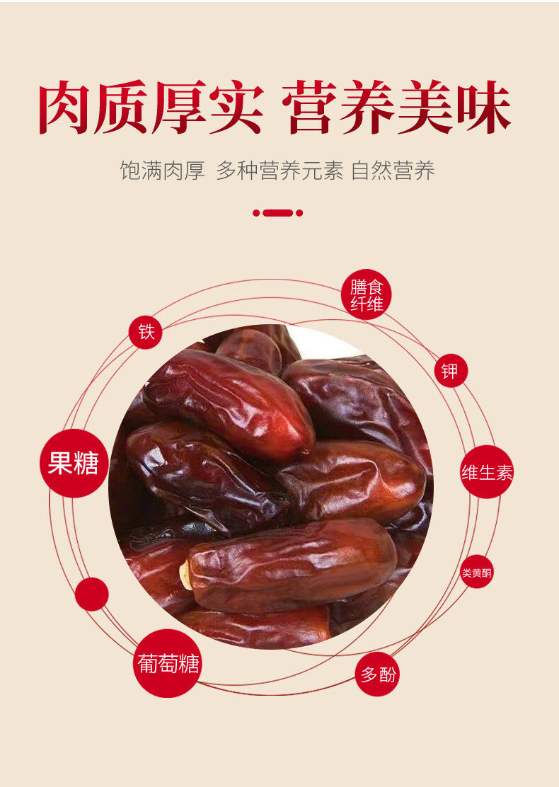 Natural Fresh Black Dates 125g Chinese Specialty Sweet Jumbo Dates