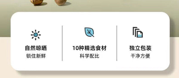 Fatty Sea Qing Pei Tea 100g Luo Han Guo Chrysanthemum Laxative Throat Protection