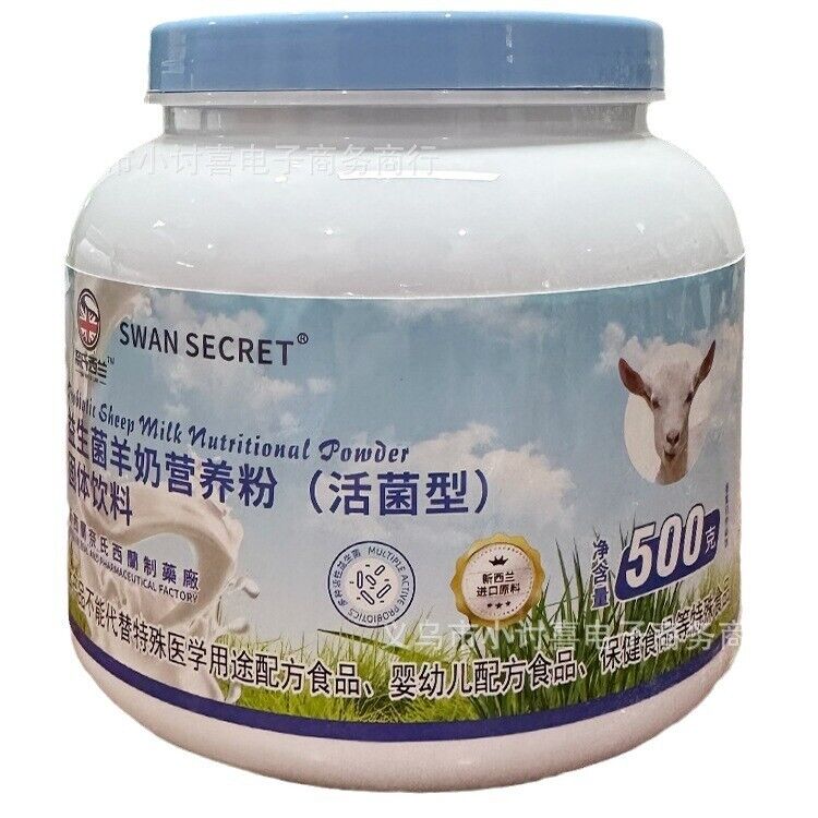 Goat Milk Powder Blue Fat Probiotic Whole Goat Milk Nutritional Powder 500g