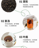 2024 Spring Harvest Premium Black Tea Keemun Red Spiral Tea
