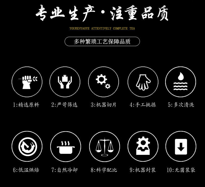 160g(4g* 40bags )降血压降血脂降血糖 Chunzitang Sanjiang Tea Herbal Health Tea