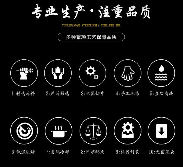 160g(4g* 40bags )降血压降血脂降血糖 Chunzitang Sanjiang Tea Herbal Health Tea