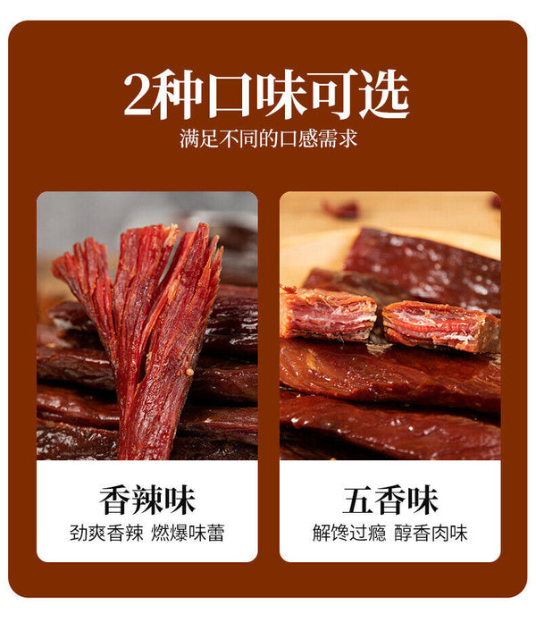 Premium Beef Jerky - Homemade 2 Flavors Spicy & Five Spice Made Fresh to Order