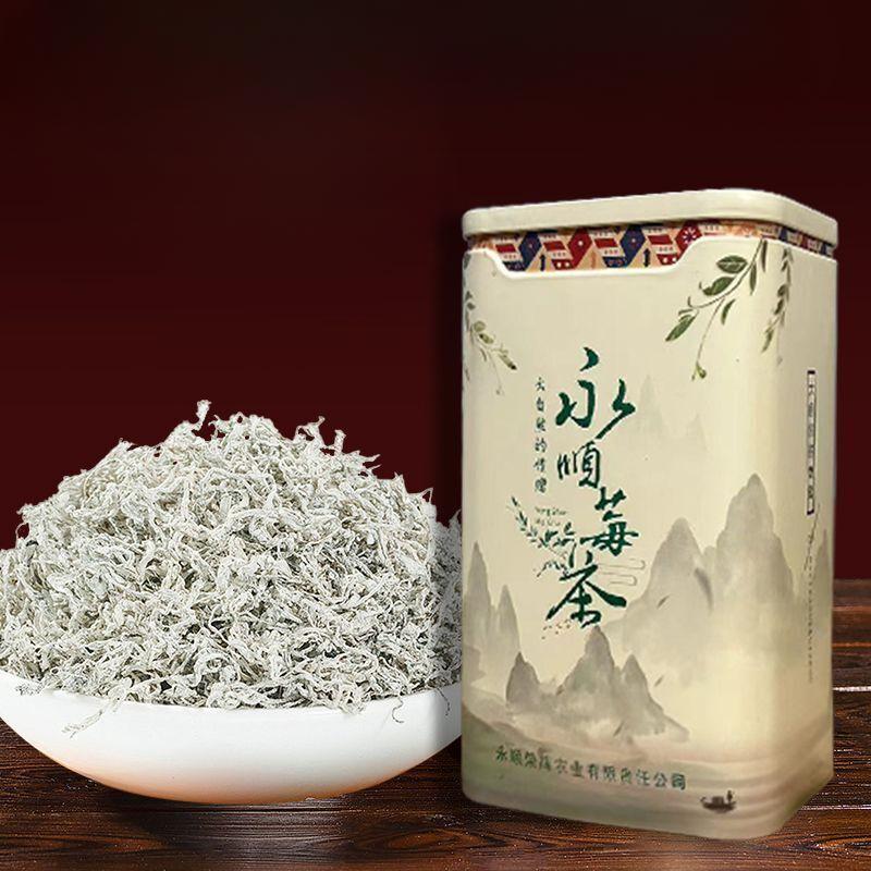 Longbeard Bud Tip Health Iron Box Authentic Selenium-enriched Berry Tea Secondary image