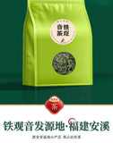 New Tieguanyin Tea Spring Tea Tieguanyin Orchid Flavor Oolong Tea 250g/8.8oz