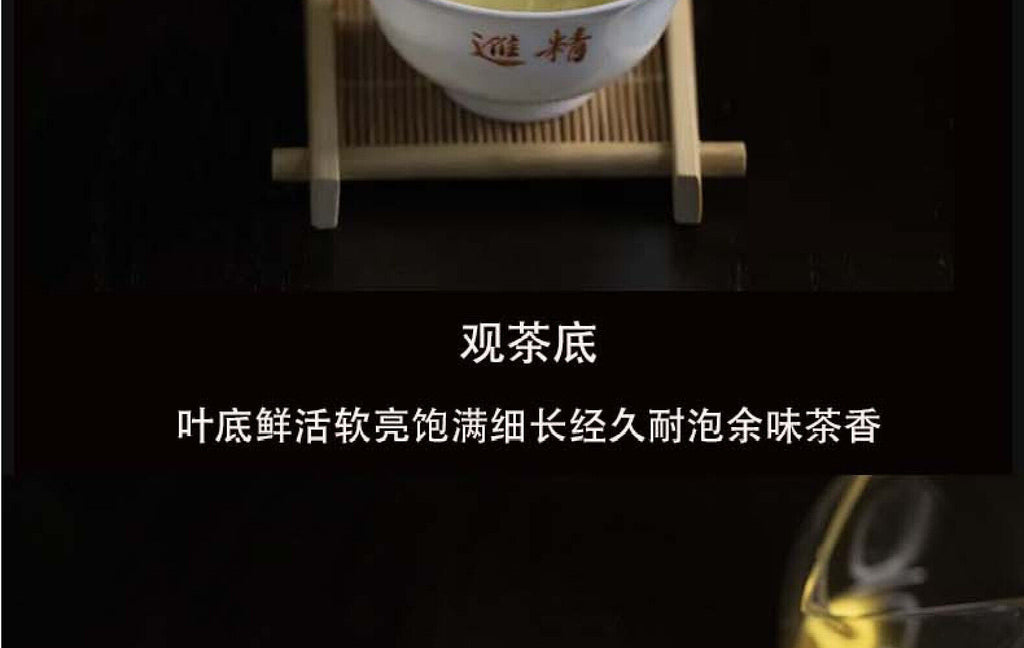 Yunnan Mengku Icelandic Ancient Tree Puerh Tea 357g Raw Tea Cake Pu'er Tea