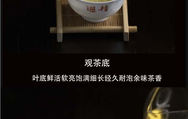 Yunnan Mengku Icelandic Ancient Tree Puerh Tea 357g Raw Tea Cake Pu'er Tea