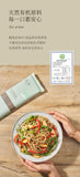 200g Gluten-free Organic Pure Soda Noodles 0 Salt 0 Sugar 0 Wheat