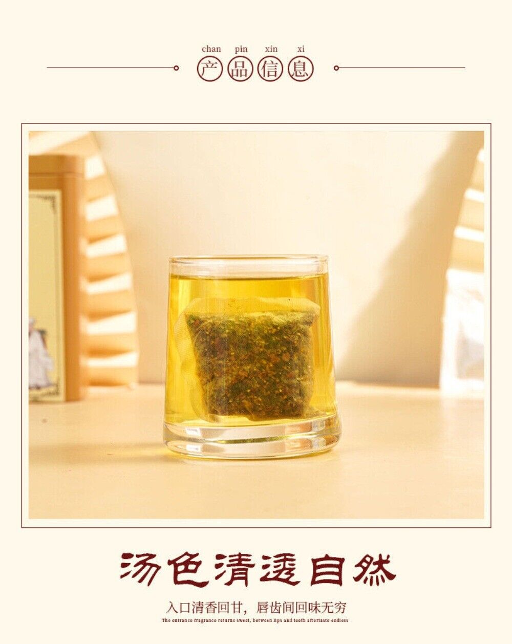 Ginseng Perilla Tea Bags in Iron Box Natural Wellness Blend for Immunity Support