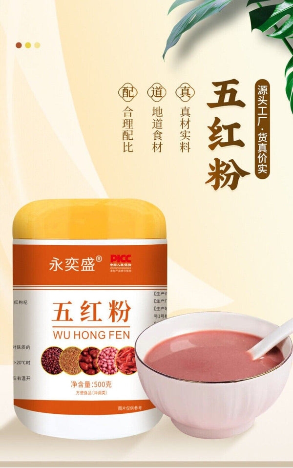 Five Red Powder Herbal Blend 500g Premium Grain Mix Easy Prepare Healthy