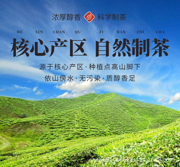 Rich Aroma Yingde Hong New Tea Ying Hong 9 Authentic Qingyuan Old Tree Black Tea