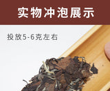 350G Fuding white tea cake Shoumei white tea cake Taimushan vein Panxi white tea