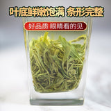 2025 Spring Hanzhong Stir-Fried Green Tea Xixiang Loose Leaf