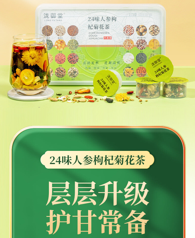 24 Flavor Ginseng Goji Chrysanthemum Tea 30 Small Jars Wholesale