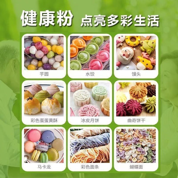 Freeze-dried Kiwi Powder, for Baking and Instant Diet, Natural Kiwi Fruit Powder
