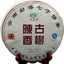 TeaAncient Tree Cooked Tea Big Leaf Black Tea 357g High Quality Pu'er Tea Natural