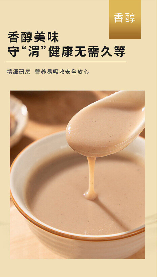 Bazhen Powder: Yam, Gorgon, Poria, Coix Instant Breakfast Drink