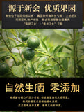 Premium Pu-erh Ripe Tea with Small Green Tangerine 500g in Wooden Barrel