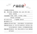 Osmanthus Sour Plum Powder Instant Drink Mix for Quick Beverage