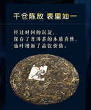 2016 Yiwu Laozhai Pu'er Raw Tea 357g Pu'er Tea Cake Pu'er Tea Yunnan Tea