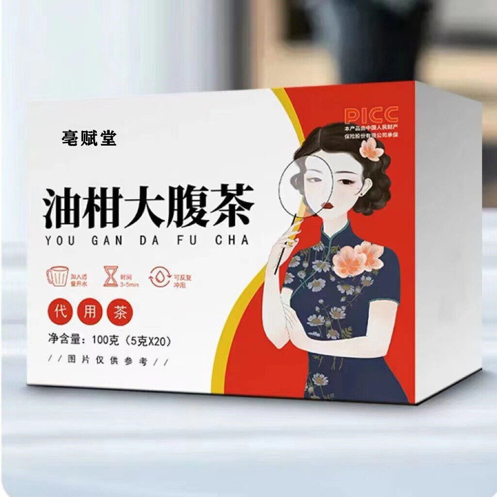 Cassia seed lotus leaf tea oil citrus big belly camellia tea bag 100g Main image