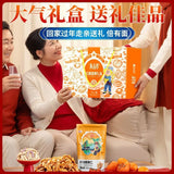 Chinese New Year Nut Gift Box - Peanuts, Walnuts & Dried Fruits