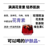 Plum Mulberry Hawthorn Chenpi Rosehip Lotus Leaf Tea