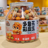 400g Crunchy Nostalgic Snack Mix Treat Fish Skin and Colorful Peanuts