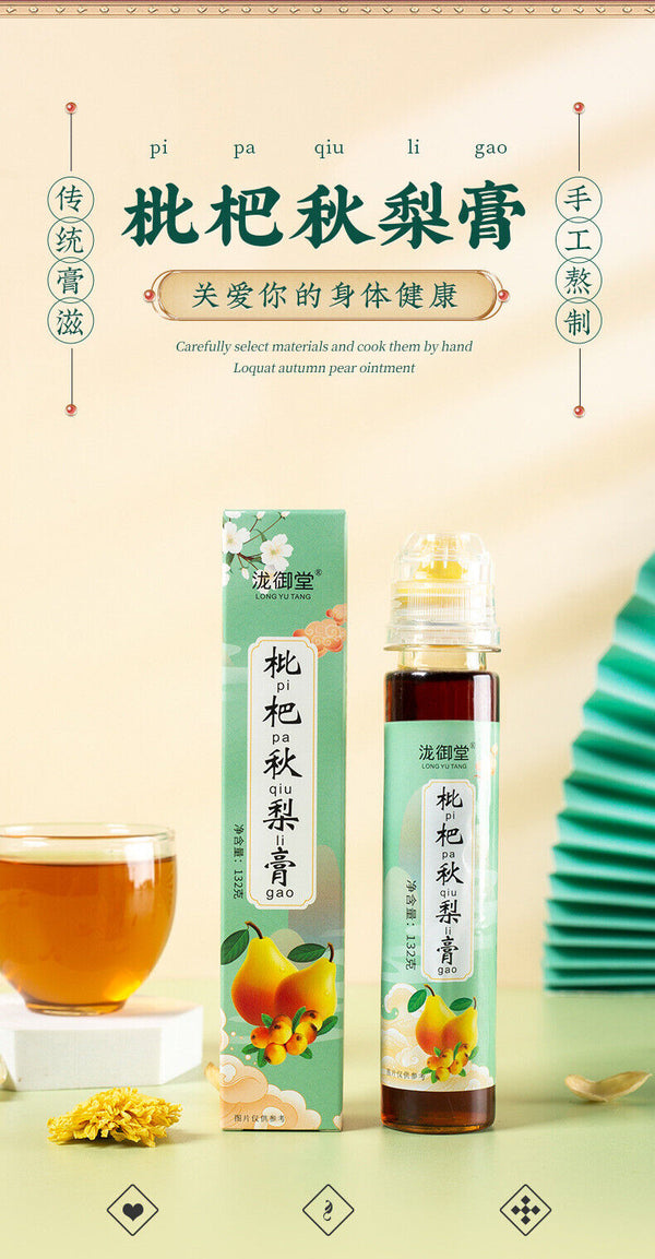 Trendy Portable Loquat & Snow Pear Syrup: Kid-Friendly & On-the-Go