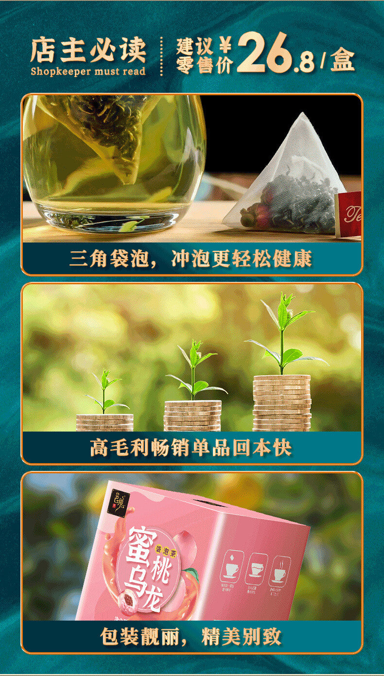 Fragrant Honey Peach Oolong Tea Flower Fruit Tea 48g (4g*12 Bags)