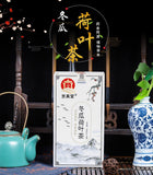 Winter Melon Lotus Leaf Tea Bags 150g Hawthorn Rose Cassia Blend