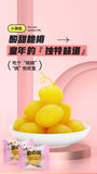Nostalgic Snack Dried Yellow Peach Childhood Treats Sweet and Sour Crunchy Peach
